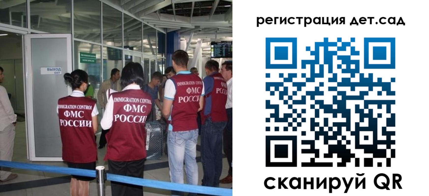временная регистрация для школы в Владимирской области