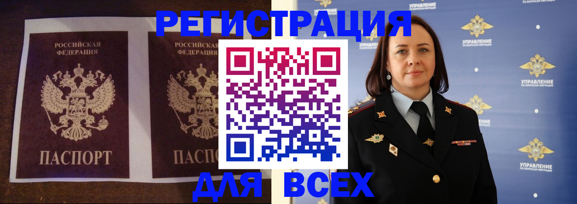 прописка поиск в Владимирской области