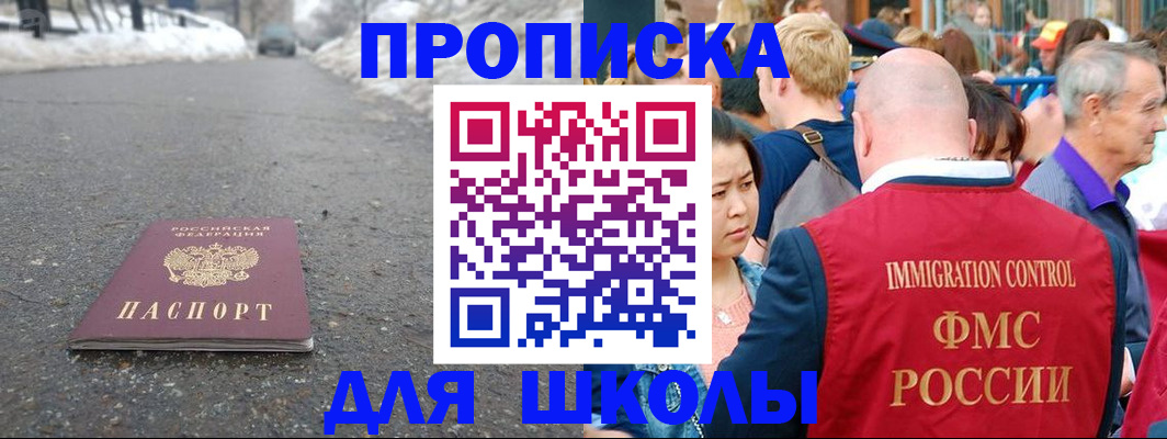 регистрация в Владимирской области